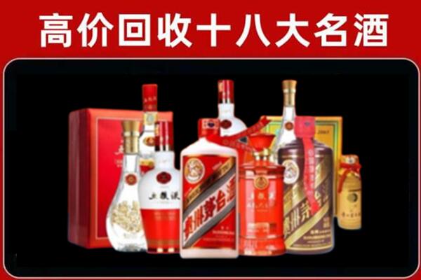 昌都市左贡回收老酒